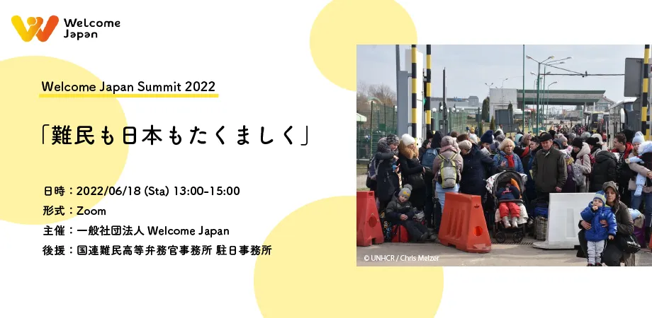 Welcome Japan Summit 2022