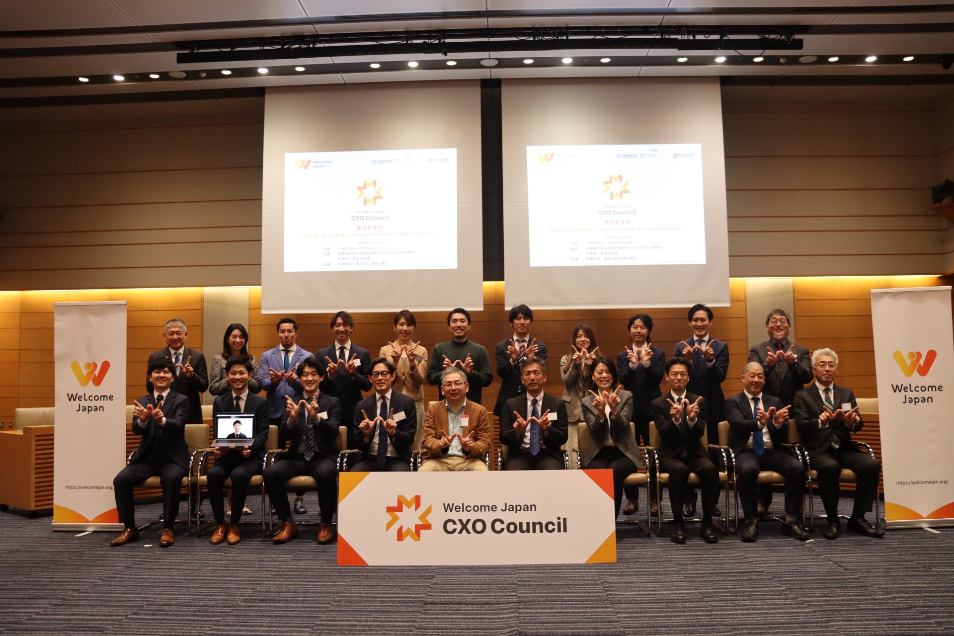 Welcome Japan CxO Council 発足記者会見